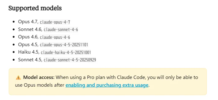 サポートページに掲載されたモデル一覧と注意書き